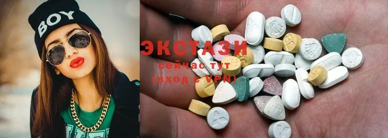 Ecstasy диски  Пудож 