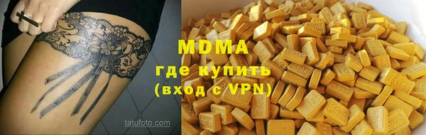 кокаин премиум Богородицк