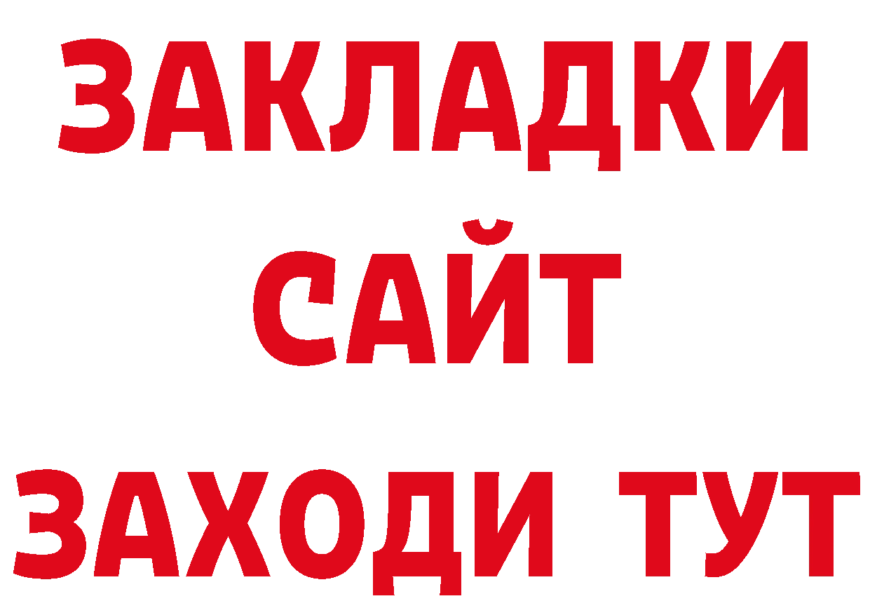 Метамфетамин пудра как войти даркнет ссылка на мегу Пудож